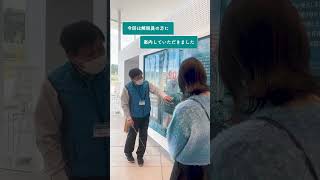 【宮城県魅力発信動画：沼る宮城】石巻市／みやぎ東日本大震災津波伝承館　#沼る宮城 #宮城県