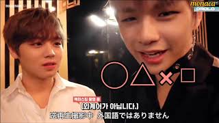 【日本語字幕】OK  WannaOne Epilogue