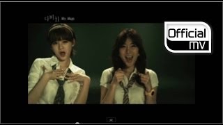 [MV] Davichi(다비치) _ My Man