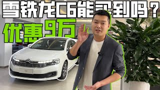 湖北买新车优惠9万！外地人怎么买？还有现车吗？