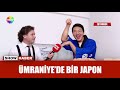 Japonya'da Kohey, Türkiye'de Koray