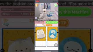 ［不成功出貨］ Toreba tutorial 抓樂霸研究所 - 角落生物 sumikkogurashi