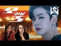 [KOR] WEi ‘All Or Nothing (prod. by Daehyeon)’ MV Reaction  | 위아이 ‘모 아님 도 (Prod. 장대현)’ 뮤비 리액션