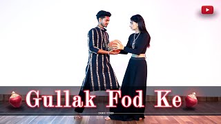Gullak Fod Ke Dance Video | Bhura Dholak | New Haryanvi Song | Choreography By Sanjay Maurya
