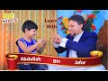 IQRA KIDS TV | Jafor Sadek | Learn Awozobilla And Bismillah with Abdullah | আউযুবিল্লাহ, বিসমিল্লাহ।