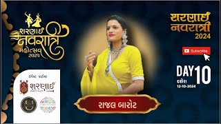 Day-10 II Sharnai Navratri Mahotsav-2024 || Rajal Barot