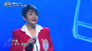 대결노래교실 시즌2_이선노래교실_ 작품하나- 난아직널