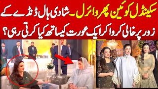 Maryam nawaz sharif another wedding attended - Photoshoot and video recording gone viral