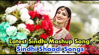 Muhnjo Yaar Balle Balle Sindhi Shadi Song | Mix Sindhi Songs 2020 | 2020 Sindhi Songs