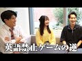 【都留文科大学】インクルーシブって何！？ 留学経験のある学生に本音をインタビュー 【土佐兄弟の大学ドコイク】