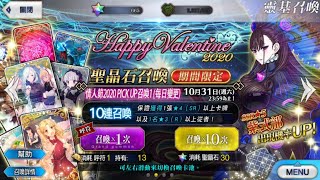 FGO 抽卡中毒 紫式部 （省流量 低清）