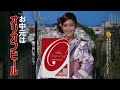 オリオンビール　沖縄市　室川青年会②　お中元エイサーcm　平成21年（2009年）