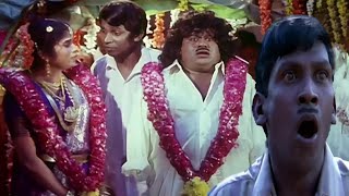 #vadivelu என் பொண்டாட்டிக்கு நீ ஏன்டா தாலி கட்டுன ... உங்களுக்கு கை இல்ல .. அதுக்குதா நா கட்டுனேன்