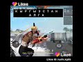 Это ырыс детка freefire