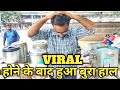 VIRAL होने के बाद काम हुआ कम | Manoj Bhai Ghar Wali Thali मात्र 40₹ At Nehru Place | street food