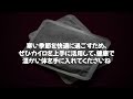 カイロを●●に貼るだけで基礎代謝が12%高まり脂肪燃焼 u0026冷え性解消！効果的な貼り方を徹底解説！