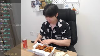 24.09.19] 교촌치킨 먹방하는 세드씨