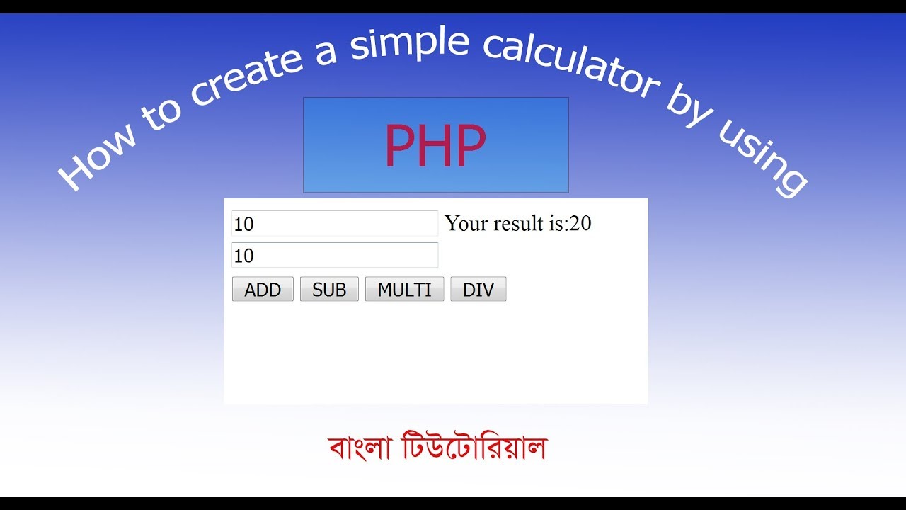 How To Make A Simple Calculator In Php Bangla Tutorial - YouTube