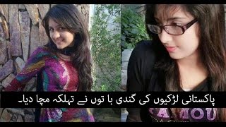 Pakistani Girls Masterbating - Mxtube.net :: pakistani girls masterbate Mp4 3GP Video & Mp3 Download  unlimited Videos Download