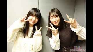 ２０２２年１月６日（木）２じゃないよ！井田玲音名vs石塚美月