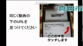 真岡市・正准看護師求人募集クリニック～人間関係の良い高給料を見つける方法