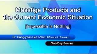 Atomy - Masstige Products and the Current Economic Situation by Dr  Sung Yeon Lee - 22M27S (ENG)