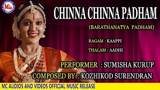 Chinnachinna Padham | Barathanatya Varnam |  | Sumisha Kurup | Classical Dance