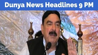 Dunya News Headlines and Bulletin - 09:00 PM - 6 June 2017 | Dunya News