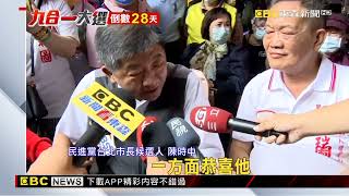 陳時中嘆「被罵」 蔣：大家不會忘曾說萬華破口 @newsebc