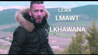 LZ3ER - LMAWT LKHAWANA - الموت للخونة - (PROD BY 88YOUNG)