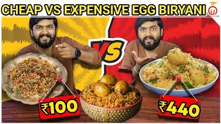 Cheap vs Expensive Egg Biryani | Kannada Food Review | Unbox Karnataka