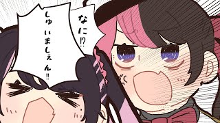 声が小さかったり、大きかったりするなずちゃん【手描き切り抜き/おれあぽ/橘ひなの/kamito/花芽なずな】