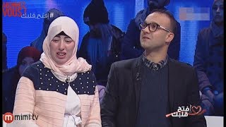 افتح قلبك الموسم 02 الحلقة 15 : و أخيرا يتحقق الزواج بمساعدة الإمام عمور...حلقة ابكت كل الجزائريين.