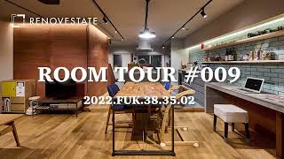 『薬院メゾネット100㎡超＋ルーフバルコニー付き　親子3人の住まい』ROOM TOUR # 009