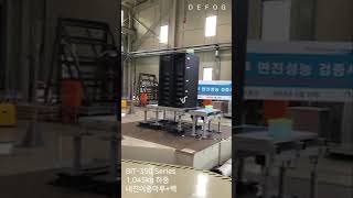 디포그 면진테이블 내진이중마루 테스트 영상 DEFOG Seismic Vibration Isolation Table