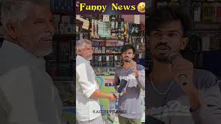 Funny News In Kadiri 😂😂 | Kadiri Pranks 🤣🤣