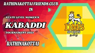 1ST ROUND |VALARPIRAI COVAI vs KAKC SALEM |RATHINAKOTTAI|STATE LEVEL WOMENS KABBAI -2023