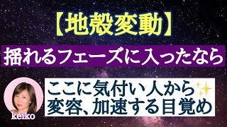 この動画を見ると未来を創るポイントが明確になります🤔