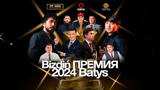 Bizdiń ПРЕМИЯ-2024 BATYS