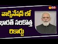 PM Modi Address To Nation | PM Modi Speech on India Crosses 100Crore Vaccination | Sakshi TV LIVE