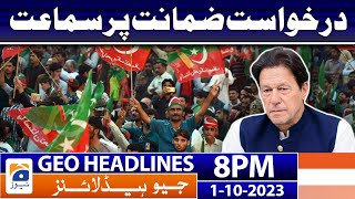 Geo News Headlines 8 PM - Imran Khan Cases Updates | 1st Oct 2023