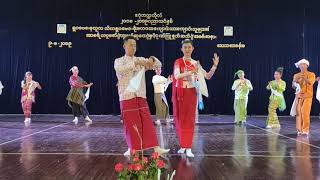 စည်းလုံးခြင်းအတွက်သီချင်းတစ်ပုဒ်