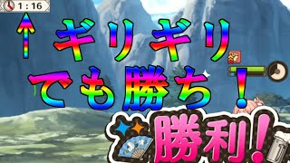 【このファン】#２１　特別依頼クエスト、オートで４５秒狙い！～このファン～