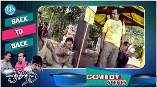 Pokiri Movie Comedy Back to Back Scenes - Mahesh Babu | Ileana D'Cruz | Brahmanandam | Ali