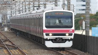 外房線へ直通する京葉線 209系500番台（ケヨ34編成）＆E233系5000番台（ケヨ513編成）　新習志野駅を通過