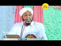 അല്ലാഹുവിന്റെ ഔലിയാക്കൾ farooq naeemi islamic speech