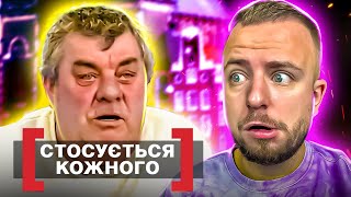 Стосується кожного ► СВЕКР ДЛЯ ВЛАСНОЇ ДРУЖИНИ