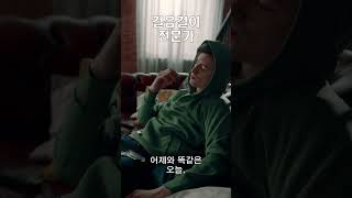 '성장'과 '노화'는 다르다.