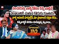 Idi Katha Kadu Jeevitham EP-110 | Dr.Kalyan Chakravarthy | Advocate Ramya | Sreevani@HitTVExclusive