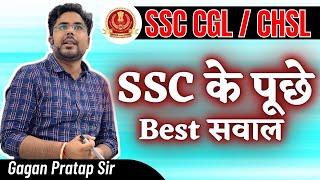 Target Day-4 SSC CGL / CHSL 2020 | Latest CHSL 2020 Maths Questions | Gagan Pratap Sir